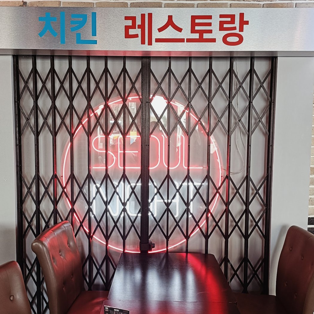 Seoul Gang 2